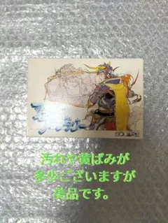 確認用 ファイナルファンタジー