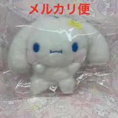 サンリオ　シナモロール（シナモン）　ほっぺぷにぷに　マスコット　ほっぺ