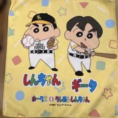 ソフトバンクホークス 応援タオル しんちゃんとギータ