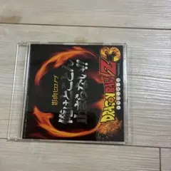 ドラゴンボールz3 俺はとことん止まらない‼︎