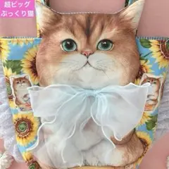 ひまわり＆赤ちゃん猫と友達　コヤンイサムチョン　チュール＆レース　トートバッグ