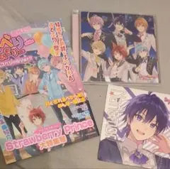 Strawberry Prince CD すとぷり アルバム