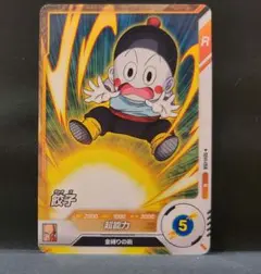 餃子(チャオズ)★ドラゴンボールスーパーダイバーズカード