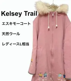 KelseyTrail ケルシートレイル　エスキモーコート　刺繍　くすみピンク
