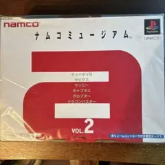 ナムコミュージアム VOL.2 ボリュームコントローラ付き限定ボックス 2025年最新】ナムコミュージアム VOL.2 コントローラの人気