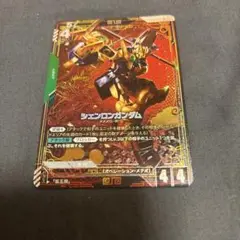 ガンダムカードゲーム シェンロンガンダム　R+ パラレル