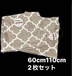 長座布団カバー 60x110cm 2枚セット　ベージュ　未使用