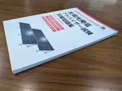 Item thumbnail for item 2a9b671b-fcea-4547-8135-54ab51e9f250