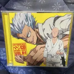 「ワンパンマン」マジCD DRAMA&SONG VOL.04