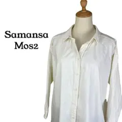 ♡美品♡Samansa Mos2 可愛い チュニックワンピ オフホワイト F