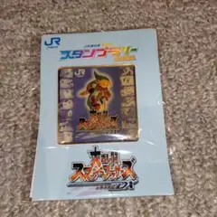 JR西日本 スタンプラリー 大乱闘スマッシュブラザーズDX ピンズ　リンク