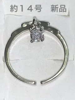 ✴︎セール!✴︎ ⑨ キュービックジルコニア、シルバー925リング