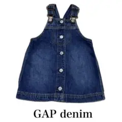 babyGAP GAP denim 子供服サロペットデニムワンピース　80