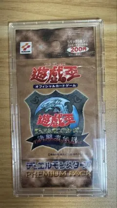 （未開封）【匿名配送】遊戯王　第１期　Vol.2 遊戯王 第1期 Vol．1 未開封BOX