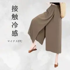 【新品未使用】接触冷感スカート　XL　ひんやり感で涼しく美しく✨軽い　サラサラ