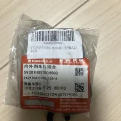 メーカー不明の為ジャンク品詳しい方ブレーキパッド