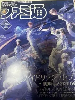 Item thumbnail for item 8a753e8f-4bf8-40c7-a80e-6b4542164514