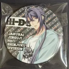 ヒプノシスマイク　ヒプマイ　base 缶バッジ　神宮寺寂雷