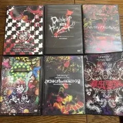 コドモドラゴン DVD まとめ売り
