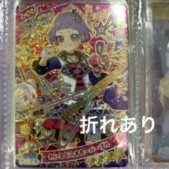 ひみつのアイプリ　チィ