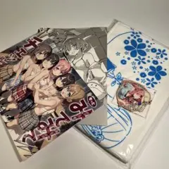 C106 5年目の放課後 新刊セット カントク 新刊 会場限定