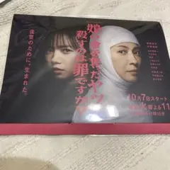 Item thumbnail for item 23846671-e3ff-4811-85cb-808ce3637ea2