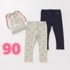 ビールーム 巾着付 7分丈 通園 レギンスセット 90