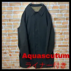 Aquascutum ライナー付き トレンチコート 英国製 イギリス