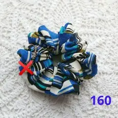 シュシュ 160