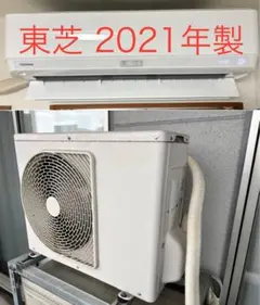 東芝 ルームエアコン RAS-K221M(W) メルカリ不具合　再手続き用 2025年最新】東芝エアコンras-e225の人気アイテム - メルカリ