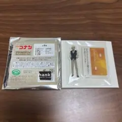 名探偵コナン セリフコレクションvol4
