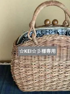●●確認用●● 籠かごあけび山葡萄ミナペルホネン風 大人のための希少な籠バッグ | Yama-Biko 山葡萄籠バッグ × ミナ