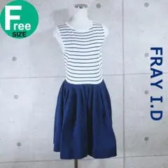 【古着】フレイ アイディー FRAY I.D ワンピース ボーダー F