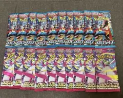 [未サーチ]メガブレイブ メガシンフォニア 10pずつ バラパック 20パック
