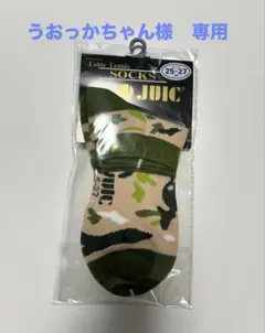 卓球ソックス　 25〜27㎝