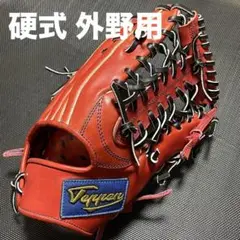 Teppen てっぺん 硬式 外野用グローブ TTY Limited Order
