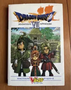 2025年最新】ドラゴンクエスト7 ポスターの人気アイテム - メルカリ