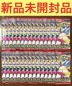 【新品未開封品】ポケモンカード メガシンフォニア1box分(30パック)