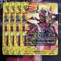 バディファイト 救世武装 メシアアームズ デッキ カードリスト ｜ フューチャーカード バディファイト公式サイト