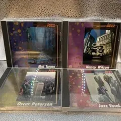 ベスト・シリーズ・ジャズ　CD4枚セット