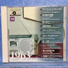 CD V.A. / ゴールデン・ポップス 1963年PART2 A-309