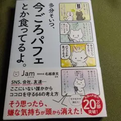 書籍