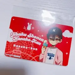 【新品 】地縛少年花子くん コスモワールド カード 花子くん