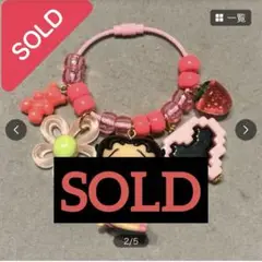 SOLD じゃらじゃらキーホルダー