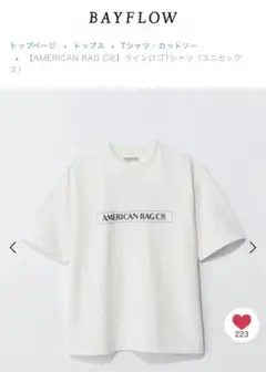 【新品未使用】ロゴTシャツ ユニセックス　ビッグT ホワイト　シンプル　Lサイズ