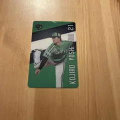 東京ヤクルトスワローズ　吉村貢司郎投手　燕パワー　グルメカード