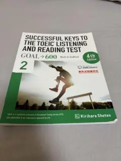 SUCCESSFUL KEYS TO THE TOEIC 4th Edition