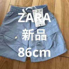 ZARA 新品　86cm パンツ