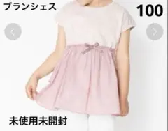 定価2640 未使用未開封【接触冷感】布帛切替チュニック　100 ピンク