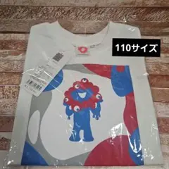 関西万博2025ミャクミャク　キッズTシャツ　110センチ 新品 柄